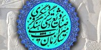 پنج وعده نافرجام گردشگری در سال 97 از طرح سفر ارزان‌ تا وزارتخانه سازمان میراث‌فرهنگی