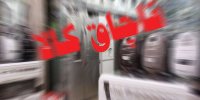 کشف محموله قاچاق در جنوب تهران