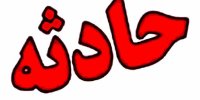 کشته شدن زوجی در تصادف موتور سیکلت با کامیون