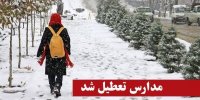 مدارس دهدز در استان خوزستان فردا تعطیل است