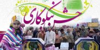 کمک ۱۲ میلیارد تومانی تهرانی ها به جشن نیکوکاری