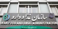 فراهم شدن امکان استعلام اصالت فرآورده‌های غذایی و آشامیدنی در سامانه TTAC