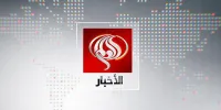گرافیک شبکه العالم تغییر کرد/ سیستم پخش اچ دی می شود