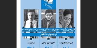برترین‌های فجر از نگاه منتقدان سینمای انقلاب/ آبیار صدرنشین شد