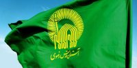 تشریح برنامه‌های بنیاد فرهنگی امام رضا(ع)