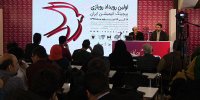 سفارش‌دهندگان انیمیشن حاضر در رویازی از انتظارات خود گفتند