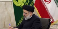 تولیت آستان قدس رضوی درگذشت آیت‌الله مؤمن را تسلیت گفت