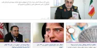 از افزایش نرخ طرح ترافیک در ۹۸ تا پزشکانی که بیشترین شاکیان را دارند