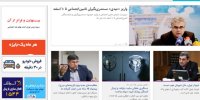 از آخرین وضعیت مرزبانان ربوده شده تا پاسکاری برخورد با زمین‌خواران