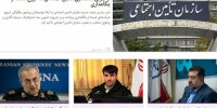 از سقوط بالگرد اورژانس تا تخصیص ۳۰۰ میلیارد تومان برای بیمه زنان سرپرست خانوار