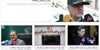 آغاز نمایشگاه‌های بهاره تهران / استقبال کمالی از رایگان شدن مترو و اتوبوس برای سربازان