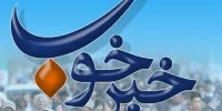 چرا اخبار خوب کمیاب و میل رسانه‌ها به انتشار اخبار بد شده است؟