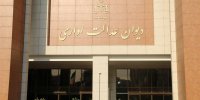 به‌کارگیری پاره‌وقت و ساعتی بازنشستگان در دستگاه‌های اجرایی بلامانع است