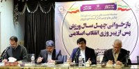 احمدی: بیش از ۷۰۰ طرح ورزشی در دهه فجر افتتاح می‌شوند