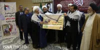 نرم‌افزار جامع شهدای استان یزد رونمایی شد