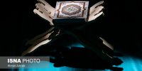 اختتامیه پانزدهمین دوره مسابقات قرآن و عترت کارکنان صدا و سیما در حرم رضوی برگزار شد