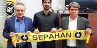 سپاهان یک بازیکن دیگر ذوب‌آهن را گرفت/ زردها پرستاره‌تر از قبل