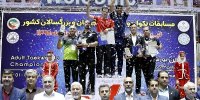 میزبان جام را در خانه نگه داشت/ بخشی و فلاحی در جمع بهترین‌ها
