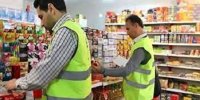 معدوم سازی ۹۸۰ هزار کیلوگرم مواد غذایی غیر بهداشتی در نوروز
