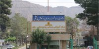 حمایت وزارت بهداشت از بیماران مرکز روانپزشکی رازی