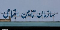 خسارات طرح تحول سلامت به تامین اجتماعی/ بی‌تفاوتی دولت به بدهی‌ها