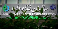 مدیرکل امور دارویی سازمان غذا و دارو تغییر کرد
