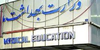 درخواست لغو مجوز فعالیت مامای خاطی از سازمان نظام پزشکی