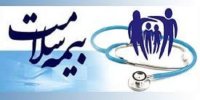مطالبات سال ۹۸ دانشگاه‌های علوم پزشکی تا اردیبهشت پرداخت شد