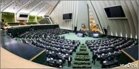 نامه 203 نماینده به مقام معظم رهبری برای مقابله با اقدامات نابخردانه آمریکا