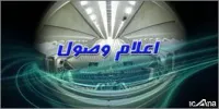 اعلام وصول سوال ملی چنارانی از وزیر نفت