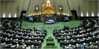 رأی قاطع مجلس به کلیات طرح اقدام متقابل برابر اعلام سپاه به عنوان سازمان تروریستی