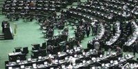 ردیف بودجه برای اقدام متقابل با آمریکایی ها در نظر گرفته شد