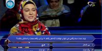 دختر نابغه در مسابقه برنده باش محمدرضا گلزار