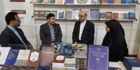 حضور پررنگ ناشران ایرانی در نمایشگاه بین‌المللی کتاب سارایوو