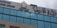 رام الله: مقابله با تجاوزگری اسرائیل اقدام عملی و نه صرفا محکومیت می‌طلبد