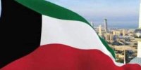 روزنامه کویتی| احتمال تعویق نشست منامه به دلیل انتخابات زودهنگام اسرائیل