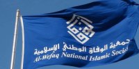 الوفاق بحرین: معامله قرن به زباله‌دان تاریخ انداخته می‌شود