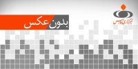 عربده‌کشی توئیتری ترامپ علیه ایران