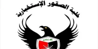 خنثی شدن بزرگ‌ترین عملیات تروریستی سال 2019 در عراق
