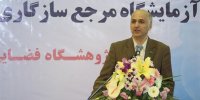 اجرای موفق تست‌های ارتعاشی زیر سیستم ماهواره پارس یک