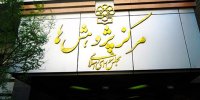 مصوبه دولت درباره افزایش حقوق کارمندان نقض آشكار مصوبه مجلس است