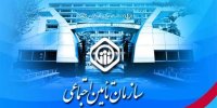 چگونه برخورد سلیقه‌ای تأمین اجتماعی سالانه ۱.۲ میلیون فرصت شغلی را نابود می‌کند
