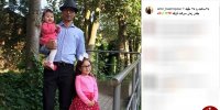 پدر زن جوان شاهرخ استخری همراه با نوه‌هایش +عکس