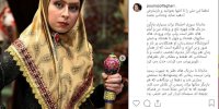 بازیگر قهوه تلخ به ام اس مبتلا شد