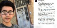خواننده عصر جدید چرا به تبریز مهاجرت کرد؟