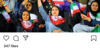 واکنش رامبد  به حضور زنان در استادیوم آزادی/عکس