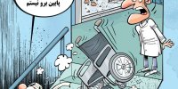 حاضرم بمیرم ولی توی این آسانسور نرم!/کاریکاتور