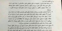 یارانه نقدی کمتر از ۱۰ هزار نفر واریز نشده است