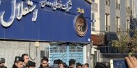 تصاویر | تجمع اعتراضی هواداران مقابل باشگاه استقلال