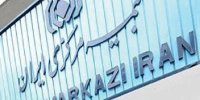 سیّدمصطفی کیایی به‌عنوان مدیرعامل بیمه اتکایی امین ابقا شد